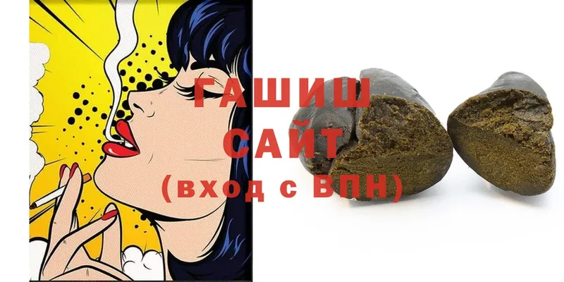 как найти наркотики  Ельня  ГАШИШ hashish 